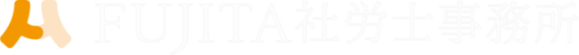 FUJITA税理士法人